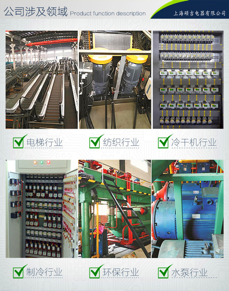 SJD801智能數(shù)字式熱繼電器/電動(dòng)機(jī)綜合保護(hù)器