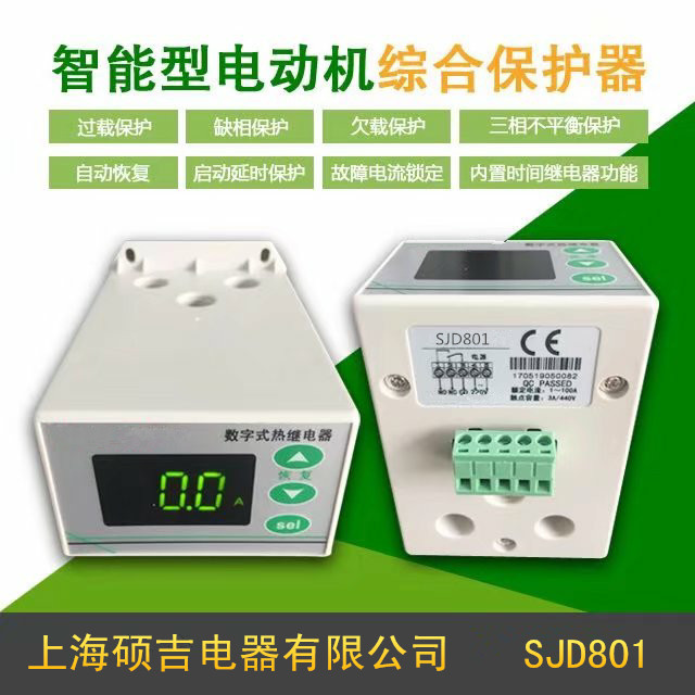 使用電動機(jī)保護(hù)器可以防止水泵發(fā)生哪些故障？
