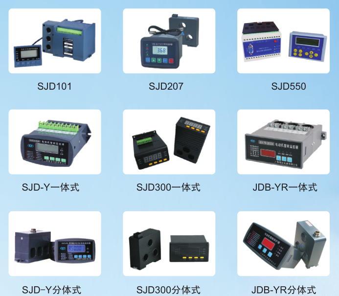 電動(dòng)機(jī)過載保護(hù)器